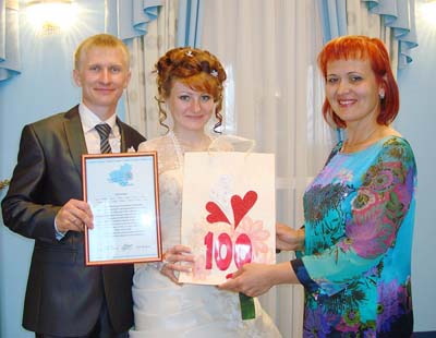Юбилейная пара 2011 года